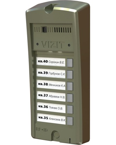 Панель вызова кнопочная Vizit BS-306-6 в Реутове Блоки управления многоабонентные Pintop.ru