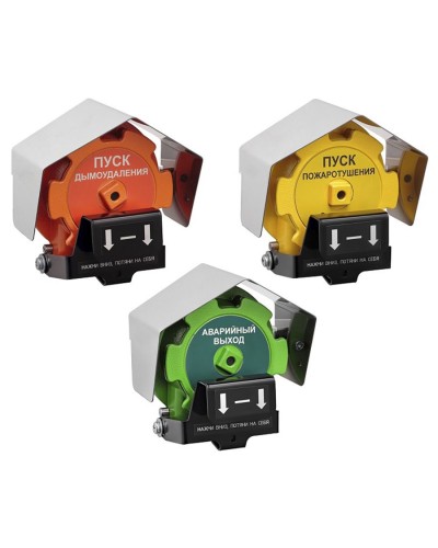 Извещатель Эрвист ИПР 535-Орлан-П-Н-А в Севастополе Пожарные извещатели Pintop.ru